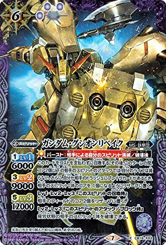 【超希少・未開封】バトルスピリッツ 戦場に咲く鉄の華 コラボブースター ボックス 超希少・未開封】バトルスピリッツ 戦場に咲く鉄の華 コラボブースター