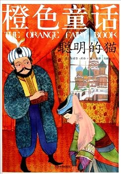 Smart Cat- The Orange Fairy Book (Chinese Edition)