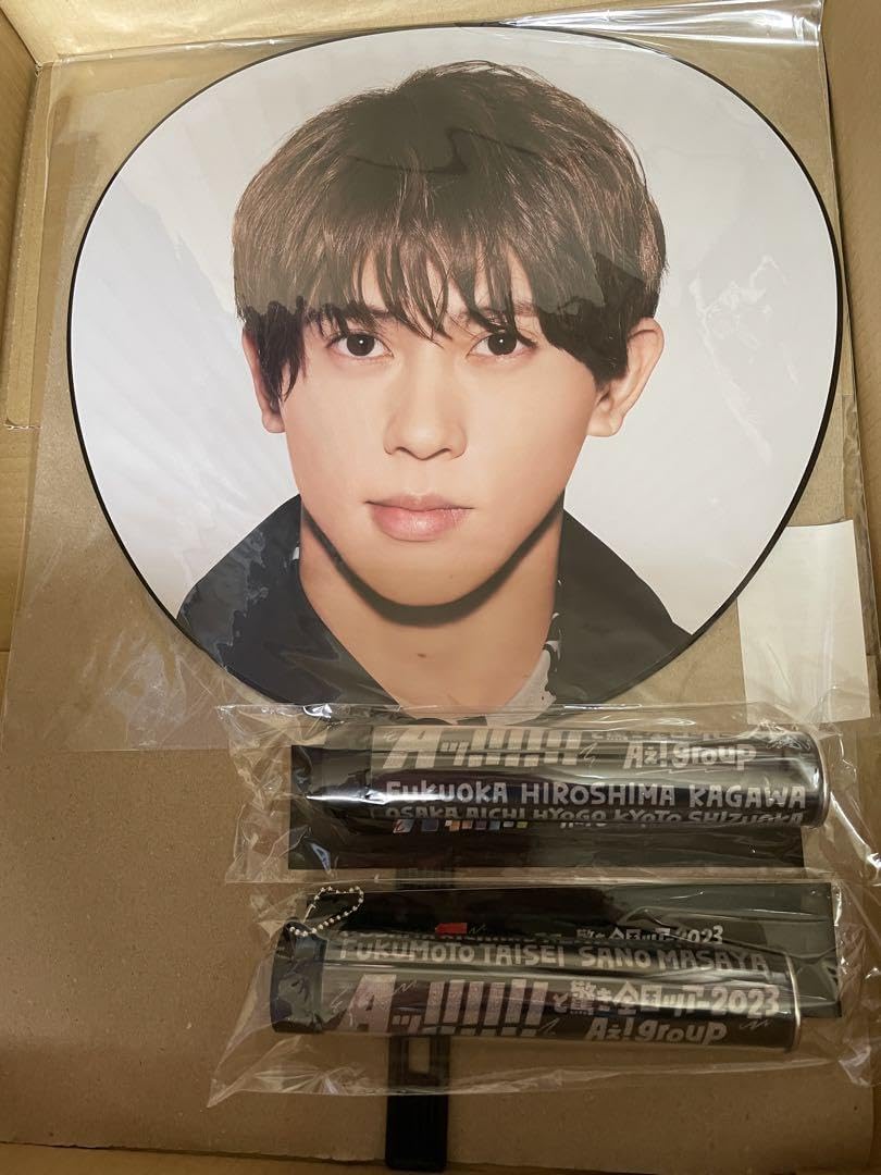 末澤誠也 うちわ ペンライト まとめ売り