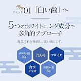 しろえ しろえ歯磨きジェルの商品画像