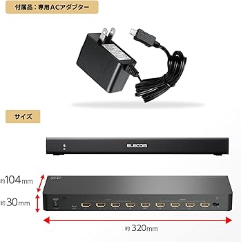 Amazon.co.jp: エレコム HDMI分配器 4K 60Hz(18Gbps) 1入力 8出力