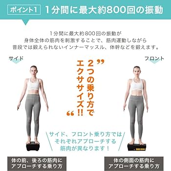 ミックスワンダーウェーブ E-HF005BB 振動マシーン ワンダーウェーブ 楽天市場】【55%OFF】 ミックスワンダーウェーブ EMS 振動マシン