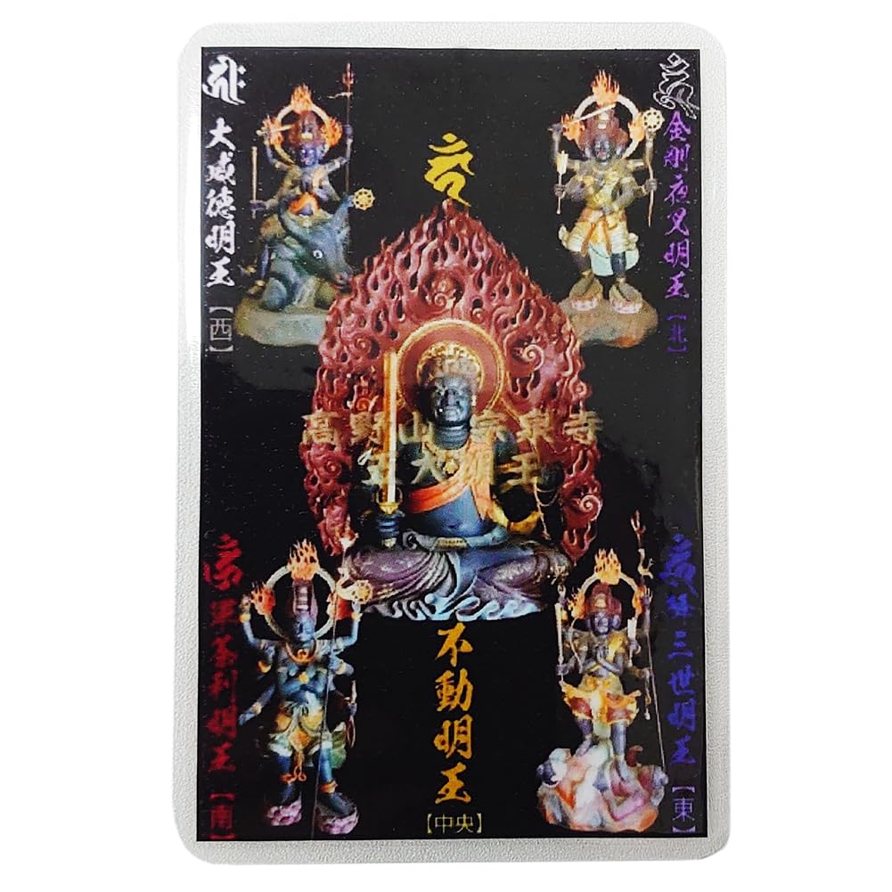 阿含宗光明解脱愛染明王曼荼羅 阿含宗光明解脱愛染明王曼荼羅