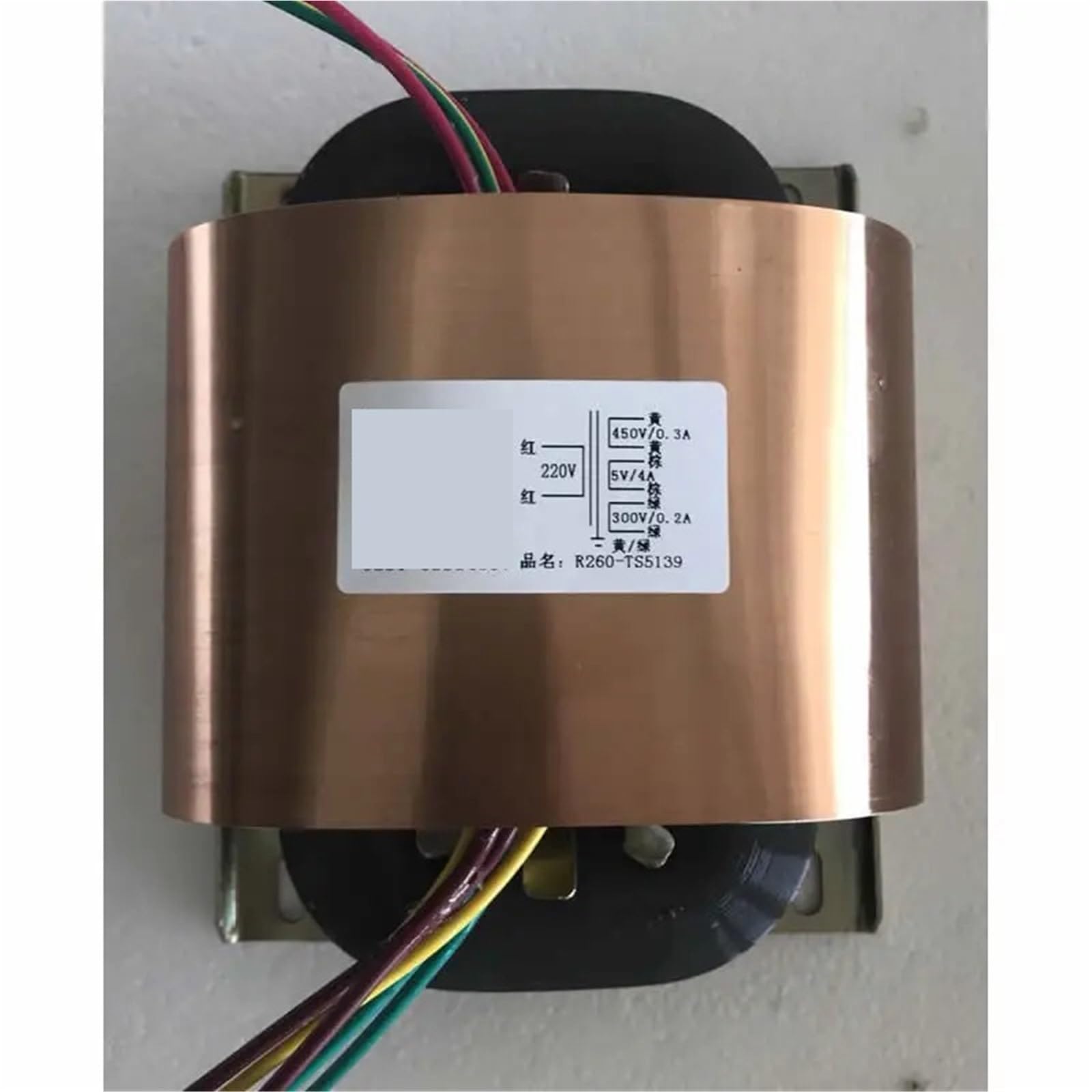Transformateur de puissance R260 idéal pour montage d'amplificateur audio 450V - 2
