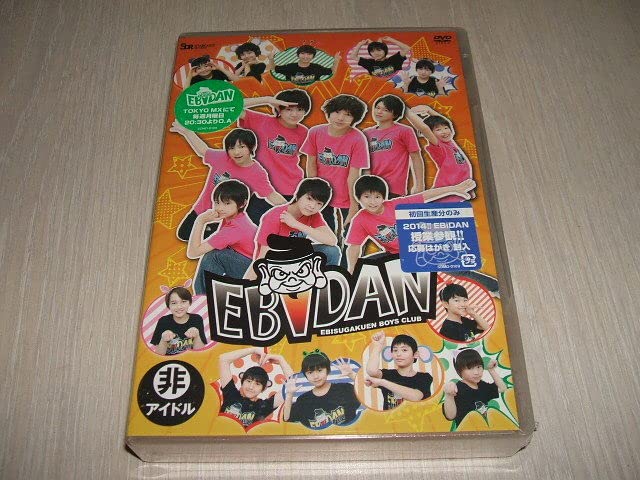 超特急 DISH// EBiDAN 超×D Music＋ セット Amazon.co.jp: 超×D [DVD] : 超特急, DISH//: DVD