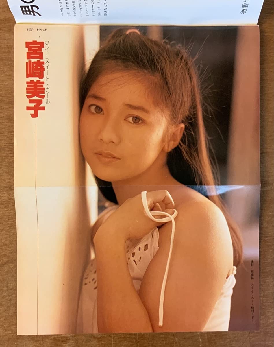 Amazon.co.jp: □□ 週刊プレイボーイ 本 雑誌 週刊誌 グラビア
