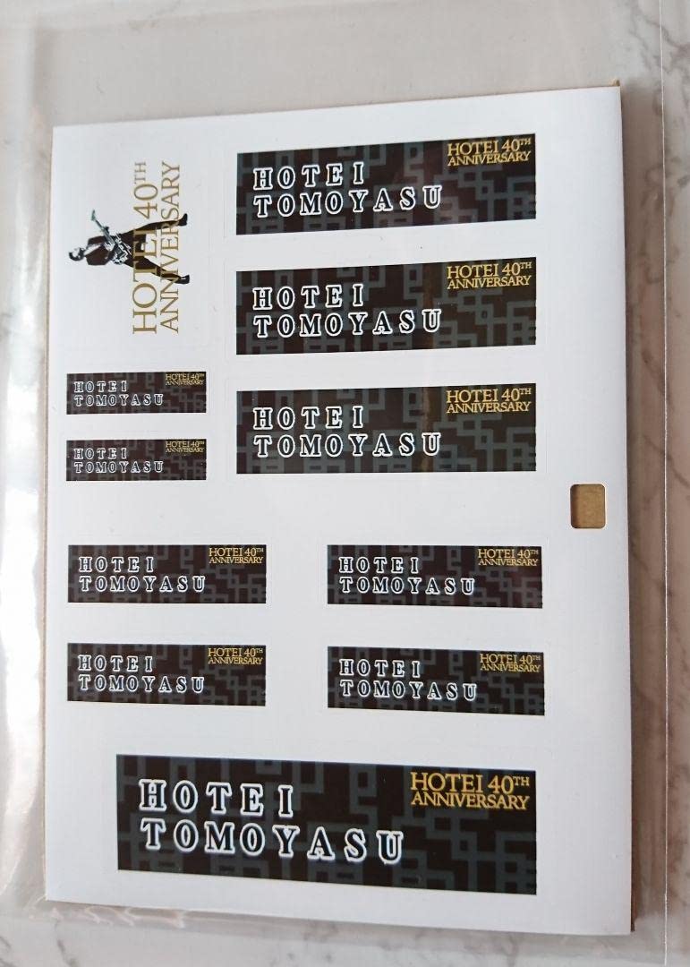 Amazon.co.jp: 布袋寅泰 40周年記念展 HOTEI G柄 ステッカー シール
