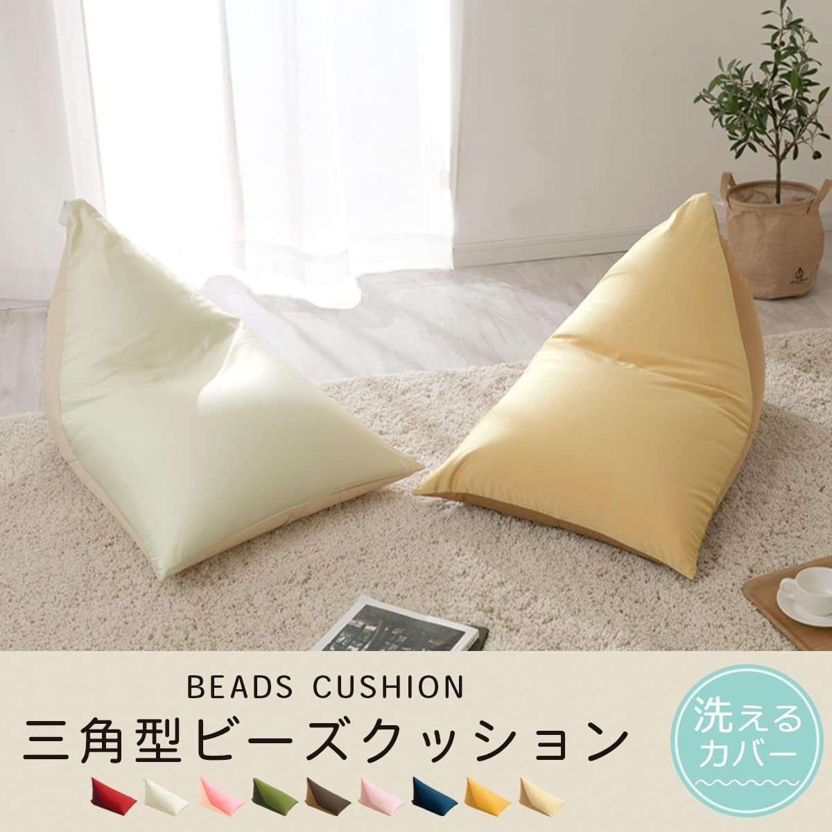 ブラウン ビーズクッション 背もたれ付き おしゃれ 背もたれ ビーズ