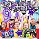 Geburtstagsdeko 9 Jahre Junge Mädchen, Fortnit Deko Kindergeburtstag mit Banner und Zahlen Folienballons, Geburtstag Junge Gamer Party Tortendeko Gaming Controller Folienballon Party Spiele Deko