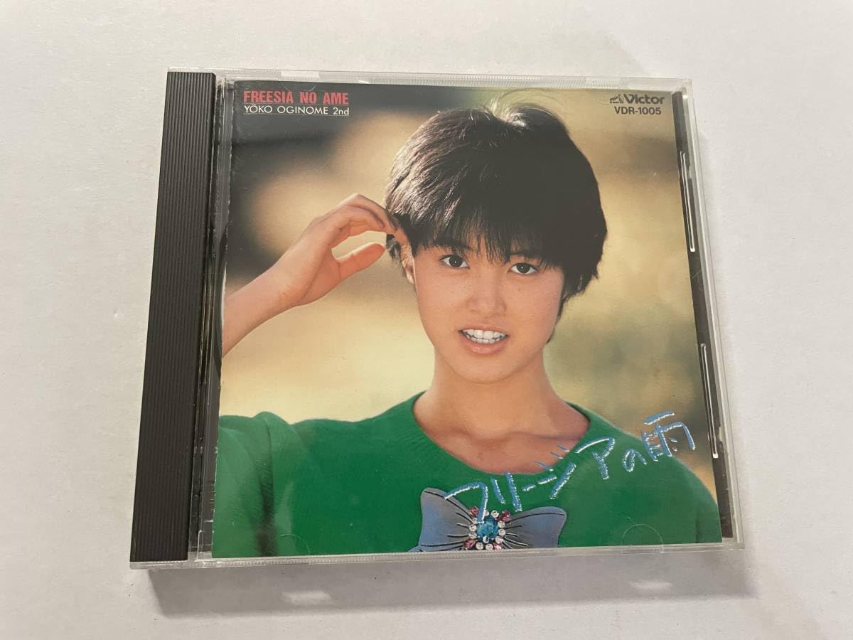 Amazon.co.jp: 旧規格 2nd フリージアの雨 CD 荻野目洋子 HA-06. 歌手