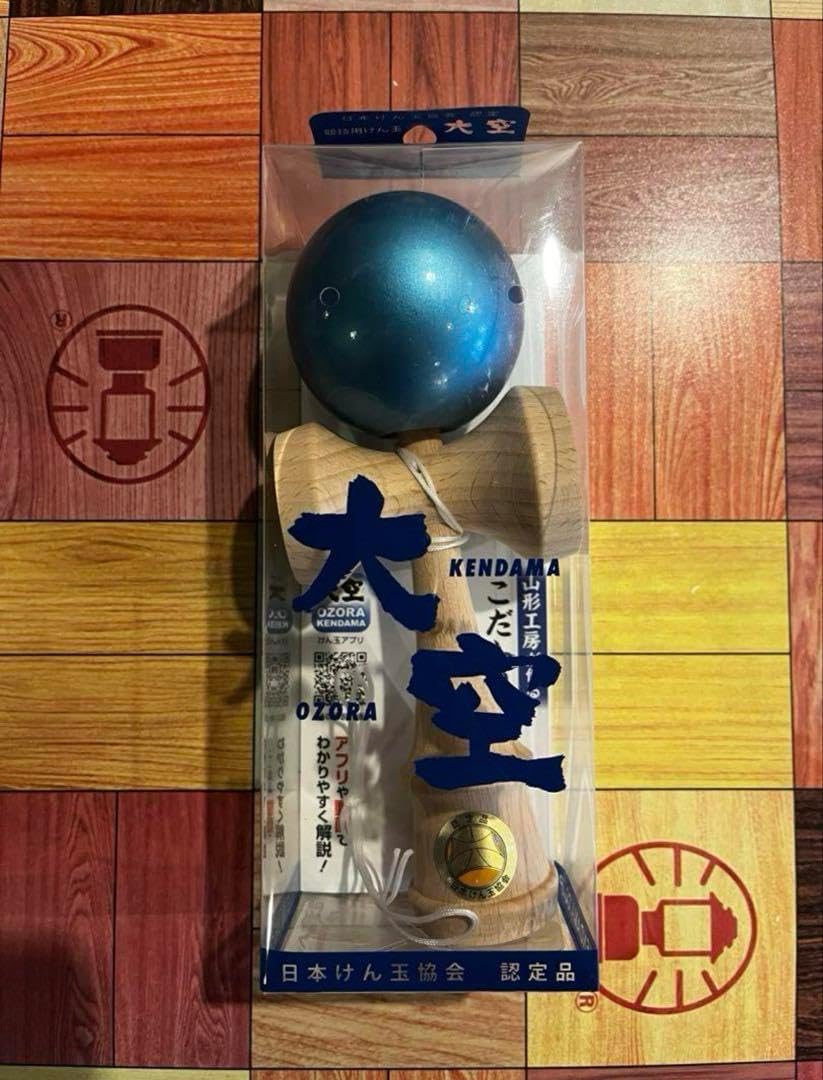 山形工房 大空 けん玉 プレミアムメタリック 本製
