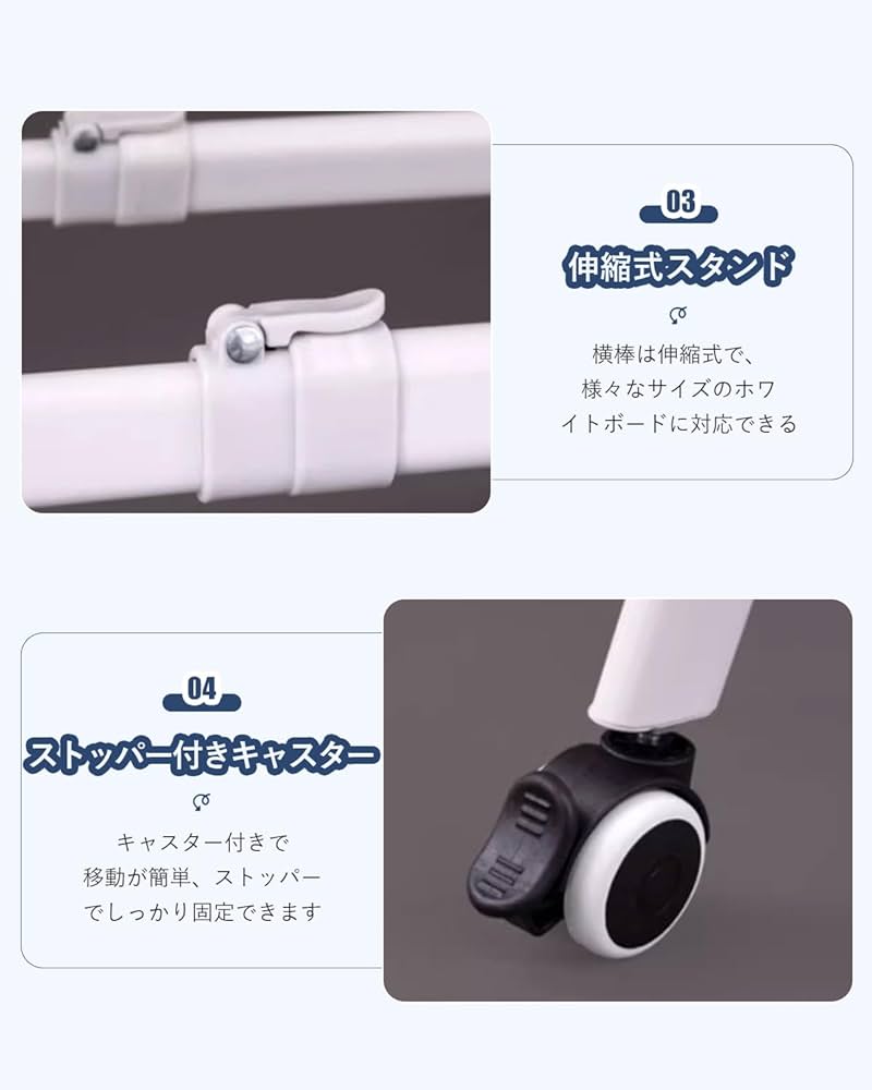 Amazon.co.jp: AOVOCO ホワイトボード 高さと幅調節可能