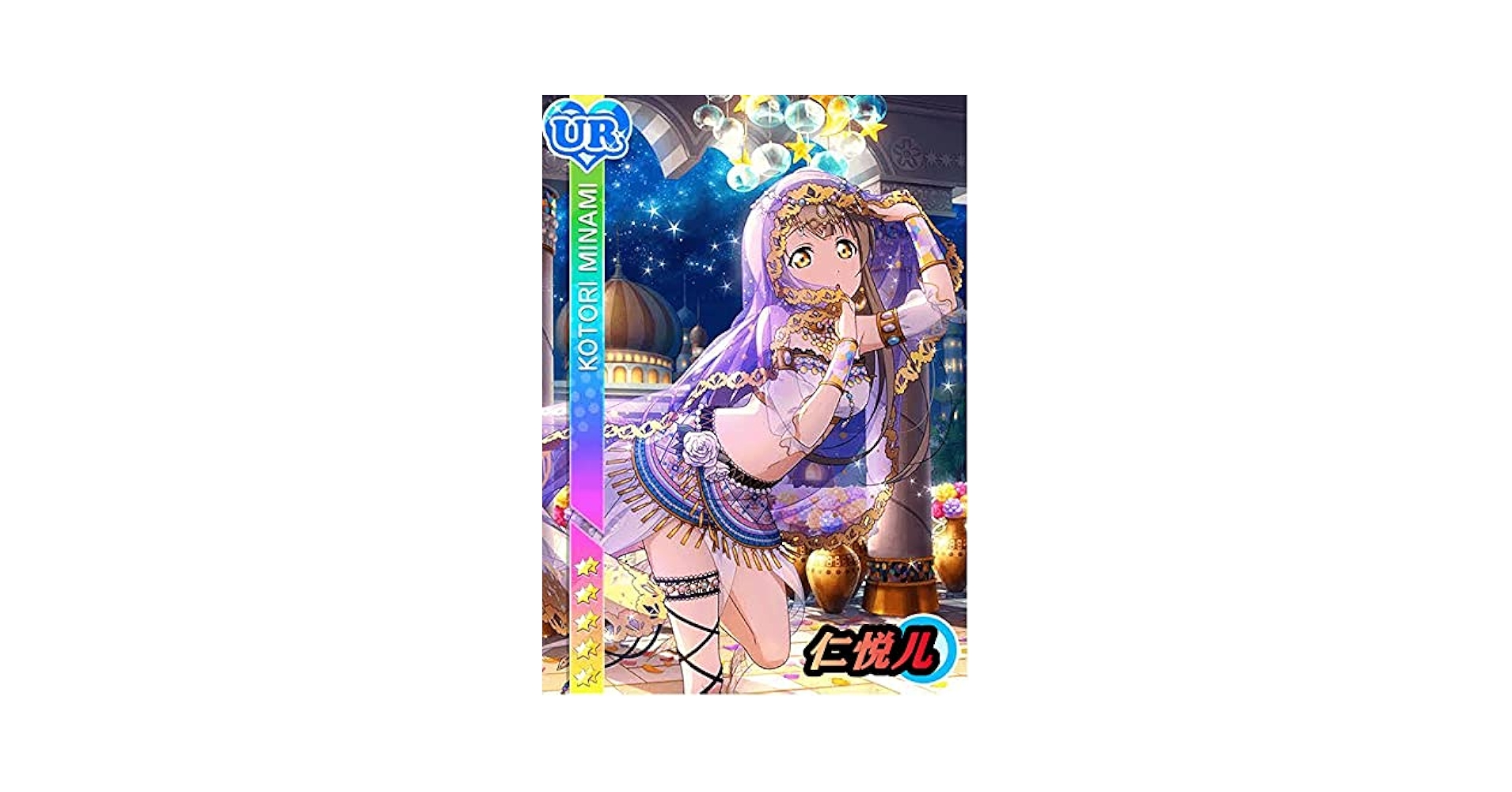 桜の恋製 Angelic Angel 南ことり コスプレ 衣装 Amazon.co.jp: 桜の恋製! ラブライブ！ 踊り子編 覚醒後 南