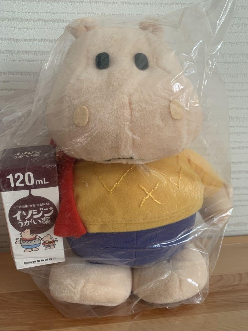 Amazon.co.jp: イソジン カバくん ぬいぐるみ レトロ 希少 : おもちゃ