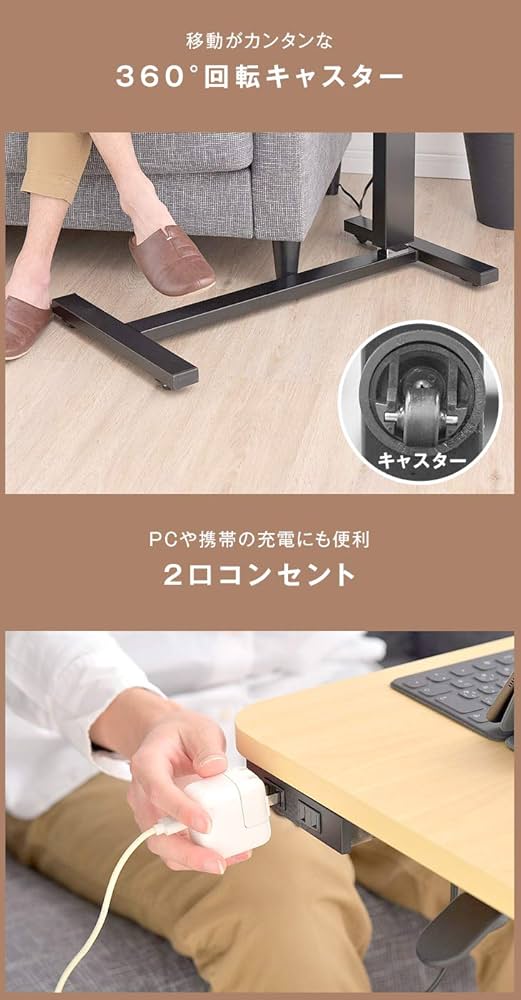 タンスのゲン サイド　昇降式 幅80cm ホルダー コンセント付き ベッド タンスのゲン サイド 昇降式 幅80cm ホルダー コンセント付き ベッド