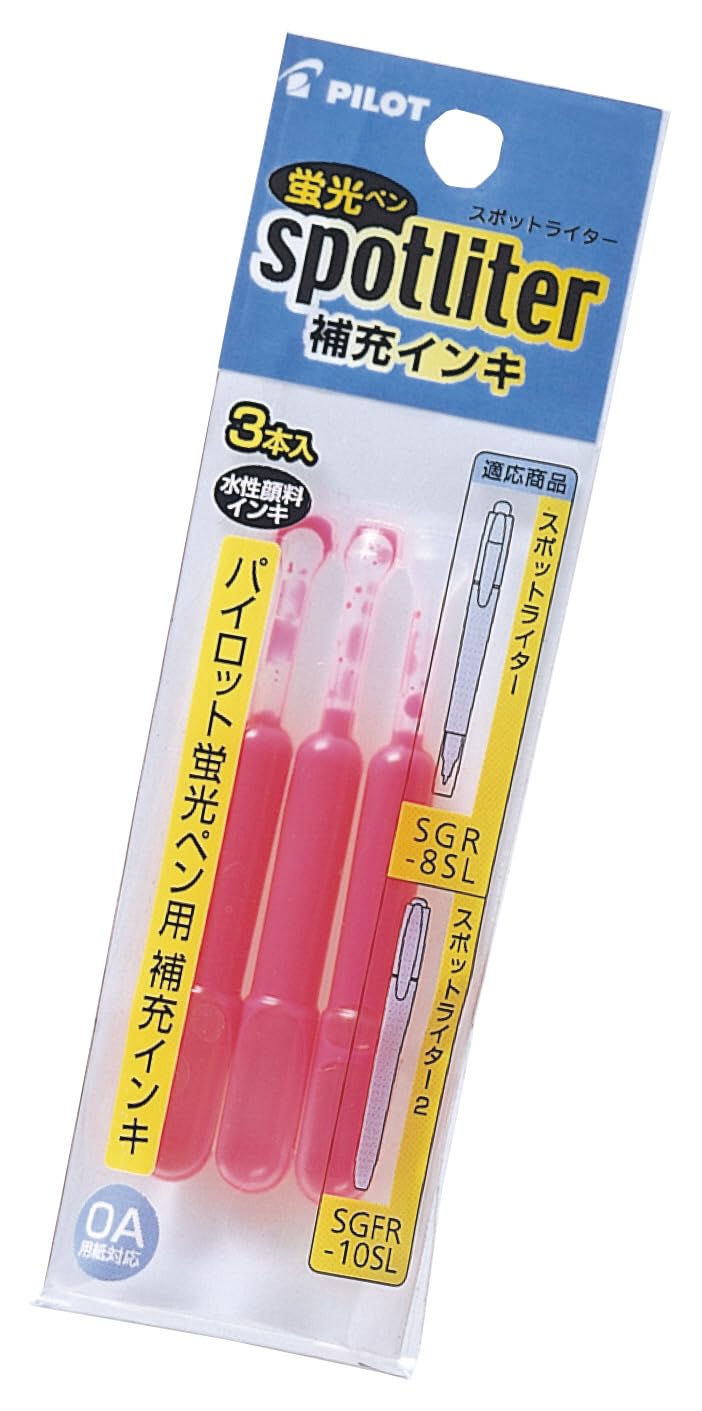 Amazon | PILOT スポットライター補充インキ スポットライター