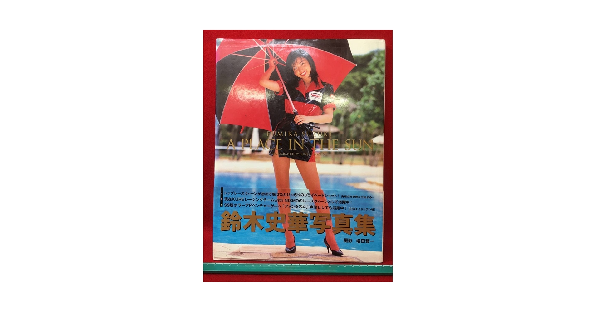 鈴木。ページ 50㏄クラスのレーサーレプリカ、その先陣を切ったスズキ｜SUZUKI