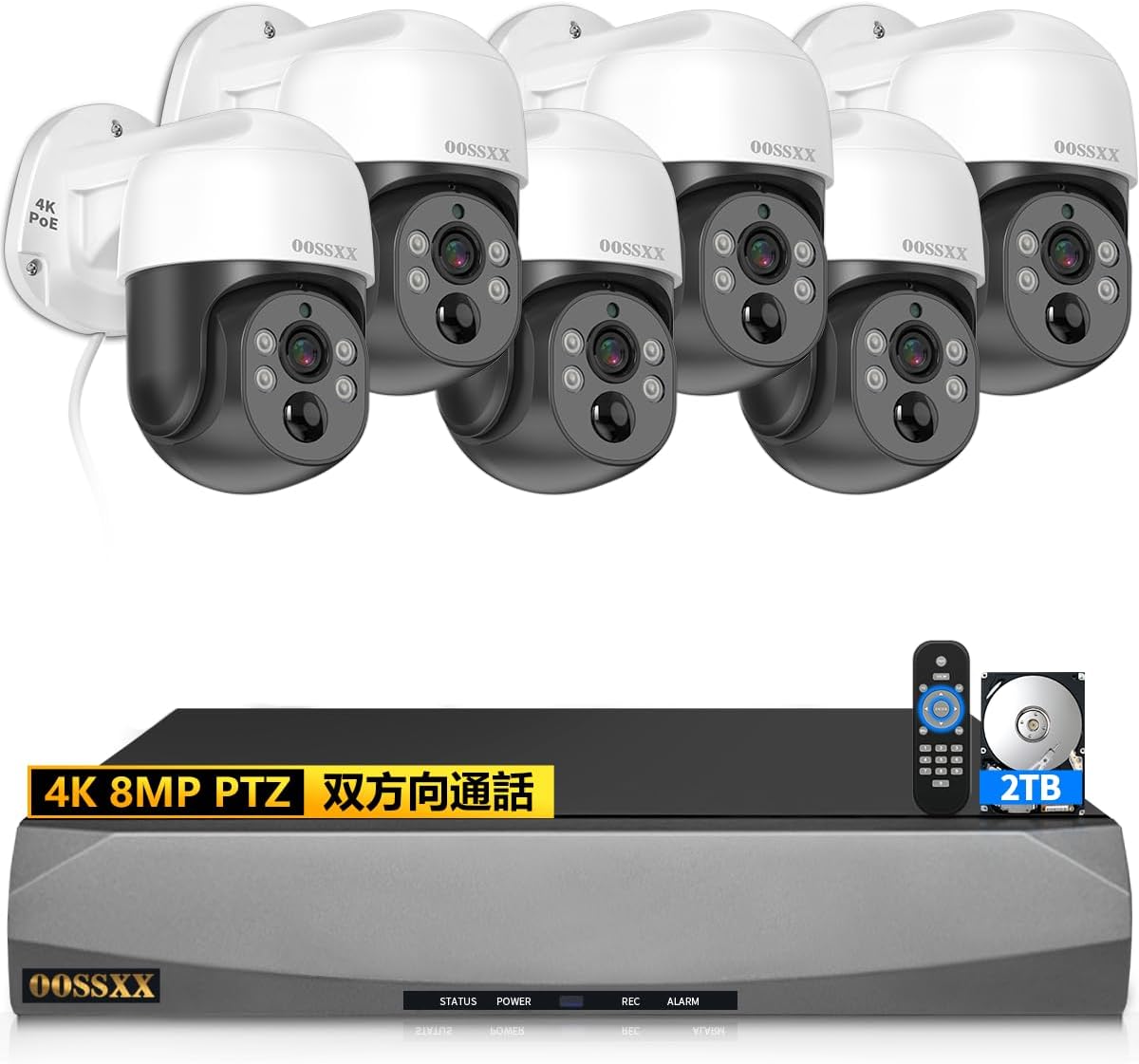 4K 800万画素・双方向通話・PoE給電・2TB HDD内蔵】4COVR 有線 防犯