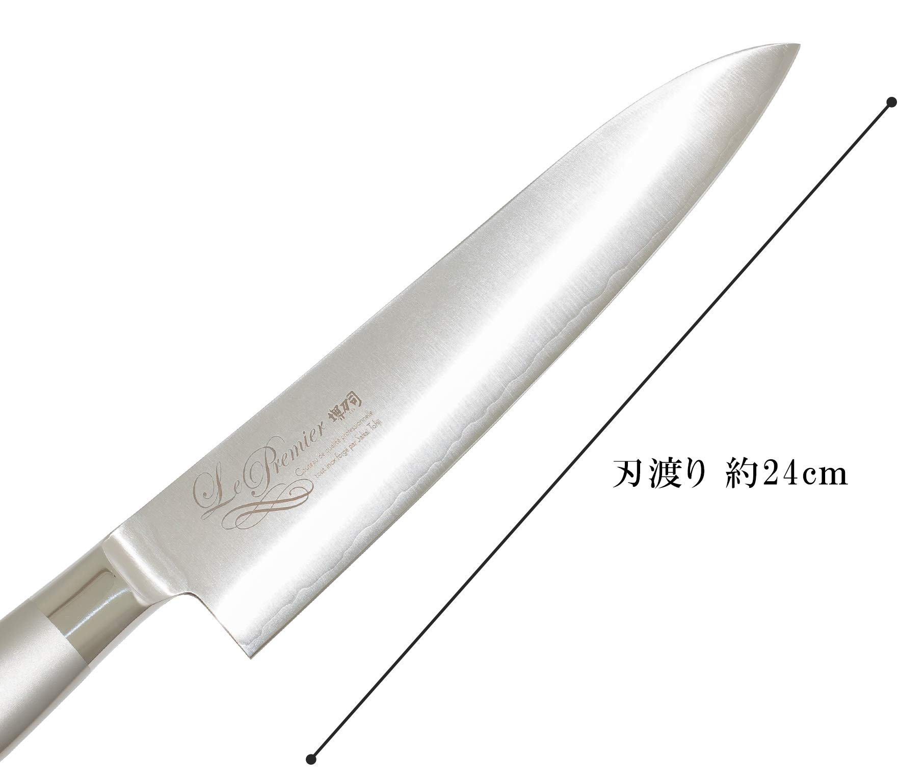 Amazon｜堺刀司 和泉利器製作所 ラ・プレミア 牛刀 240mm｜牛刀包丁