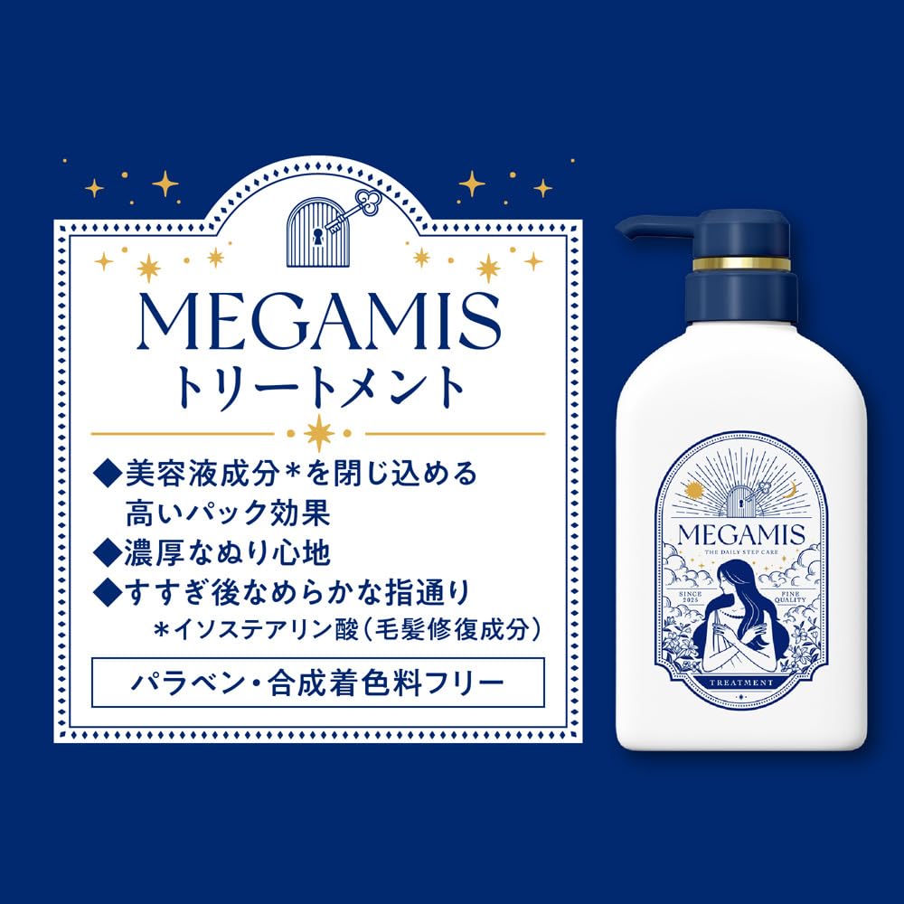 Amazon.co.jp: 【Amazon.co.jp限定】MEGAMIS(メガミス) シャンプー