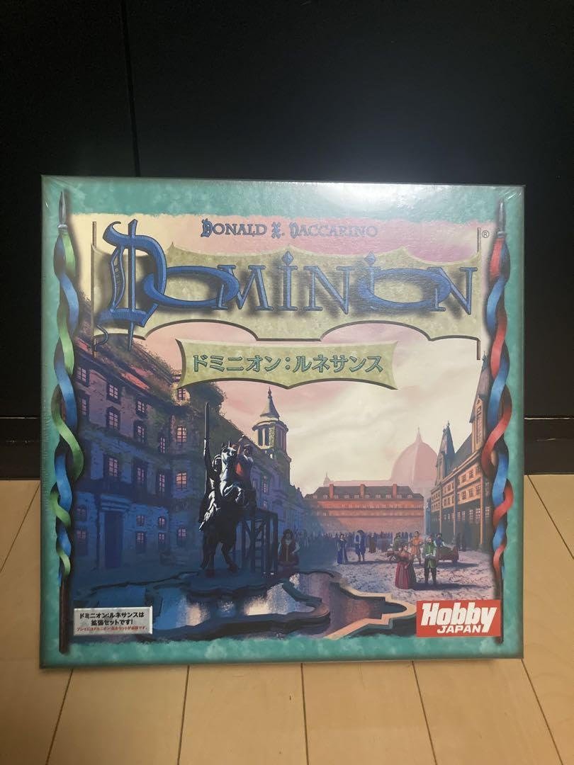 Amazon | ドミニオン ボードゲーム 拡張 日本語版 在庫処分売り カード 
