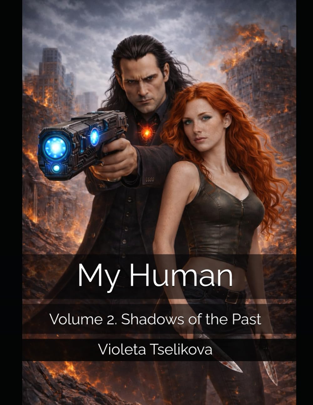 My Human: Volume 2. Shadows of the Past (My Human — Complete Volumes)