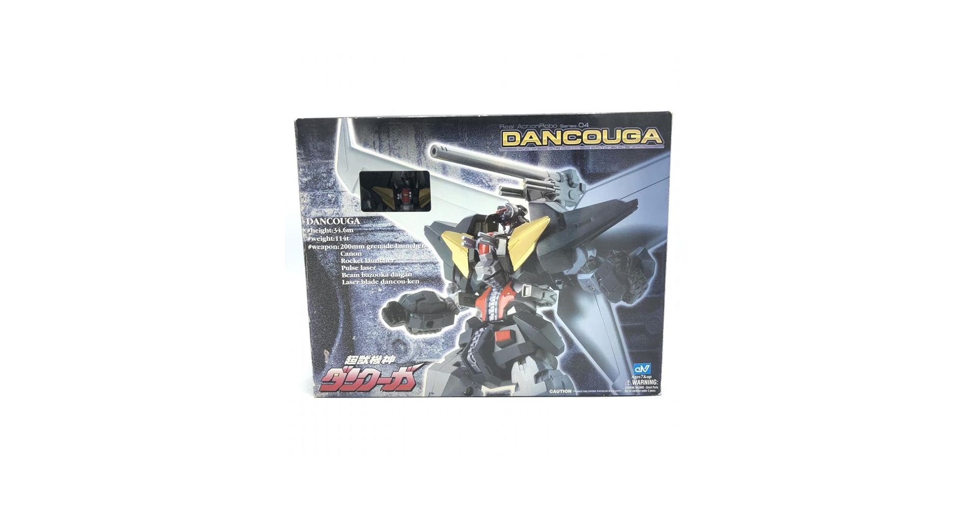Amazon.co.jp: [開封] ギガブレイン 超獣機神ダンクーガ「超獣機