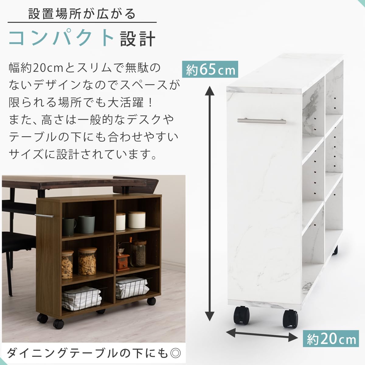 Amazon｜ぼん家具 本棚 キャスター付き 隙間収納 木製 取っ手付き 収納
