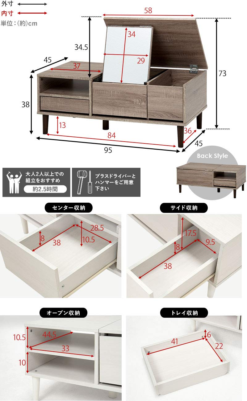 Amazon｜萩原(Hagihara) ドレッサー テーブルドレッサー ロータイプ