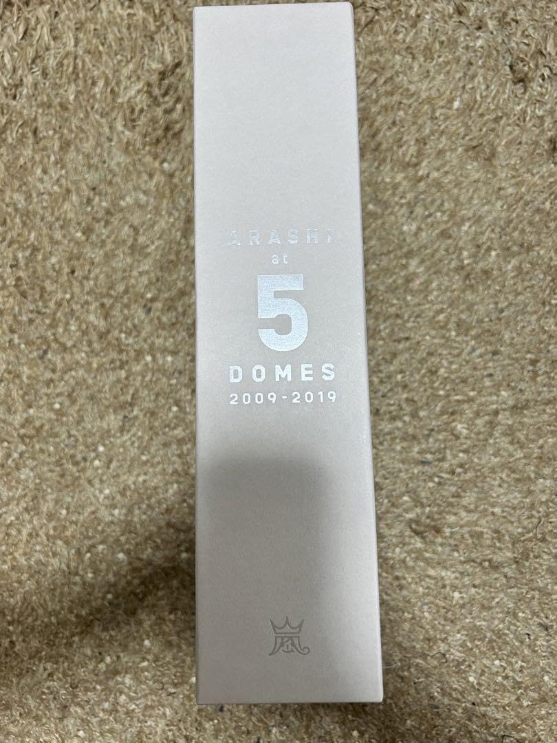 Amazon.co.jp: 嵐 公式グッズ パンフレットセット : 文房具