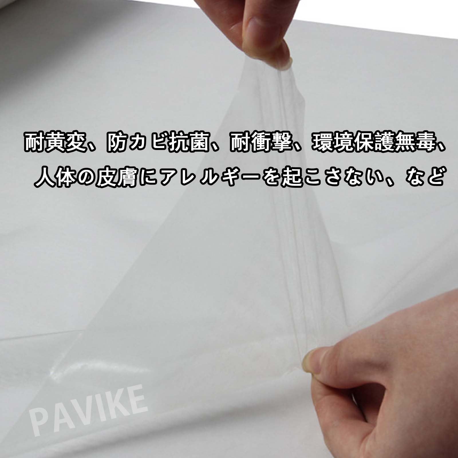 Amazon.co.jp: PAVIKE アイロン接着シート (10枚セット）接着芯
