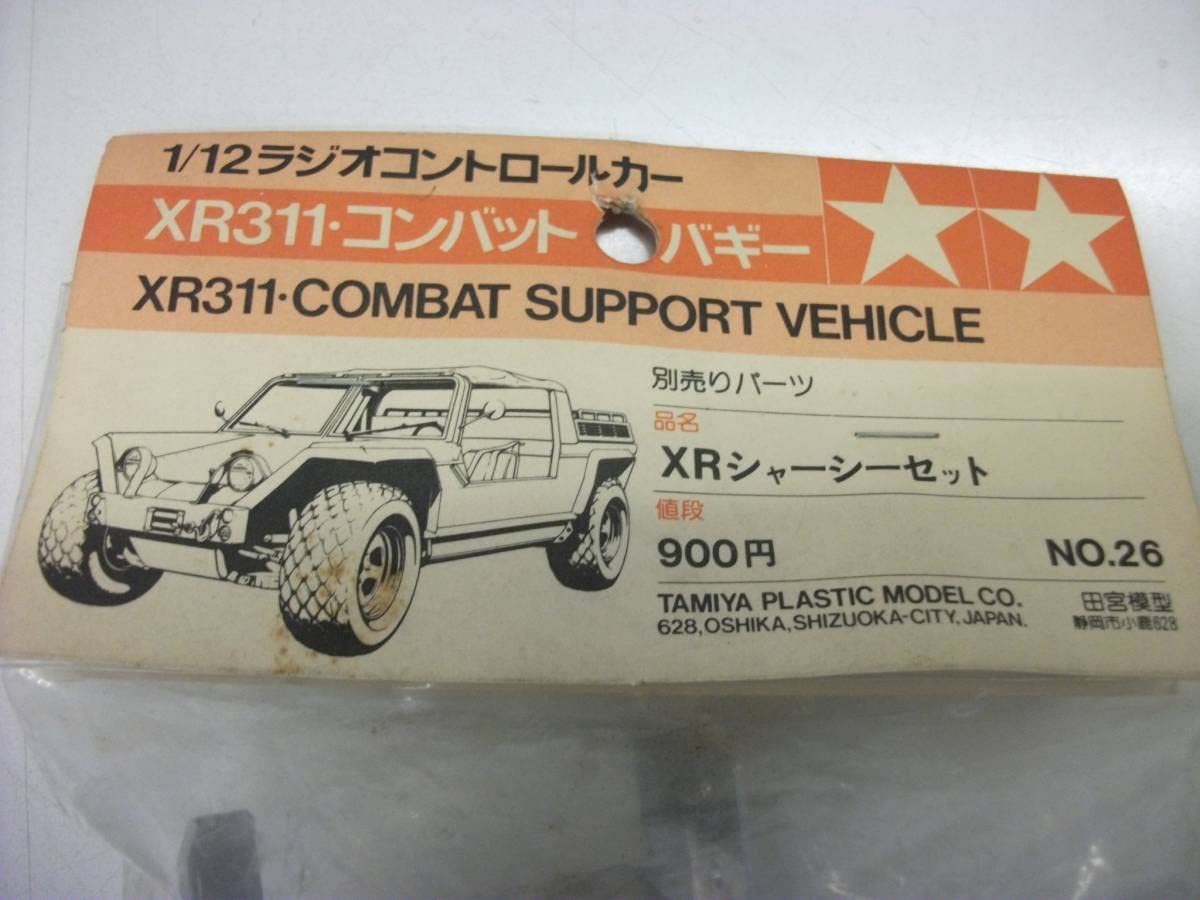 Amazon.co.jp: タミヤ 田宮模型 パーツNO．26 XR311