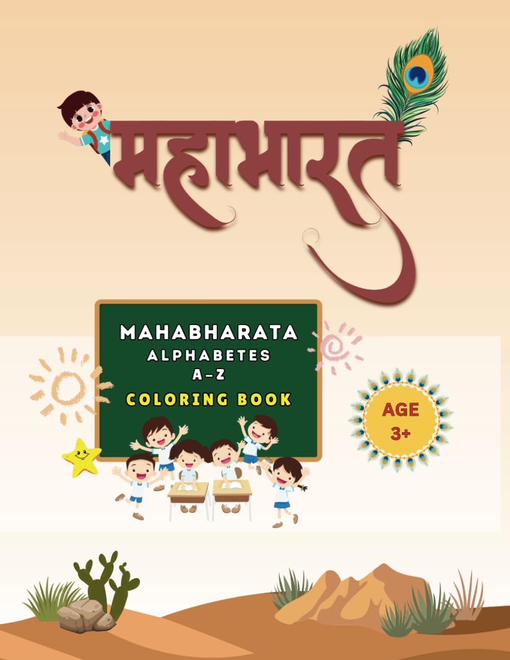 Mahabharata Alphabetes A-Z Coloring Book: Mahabharata Alphabetes A-Z Coloring book for Kids