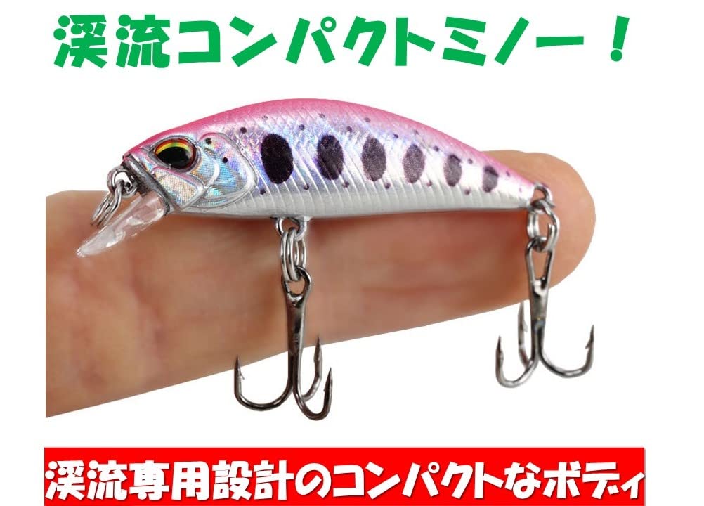 Amazon.co.jp: ナイトアーミー 3.1g トラウト ミノー 3.8cm 5