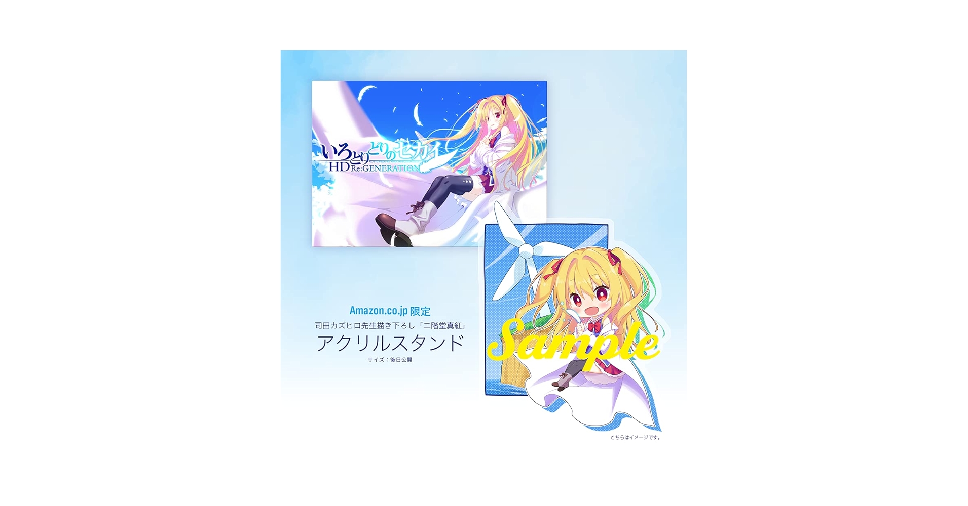 二階堂真紅　サイン 3種 2025年最新】Yahoo!オークション -二階堂真紅の中古品・新品・未