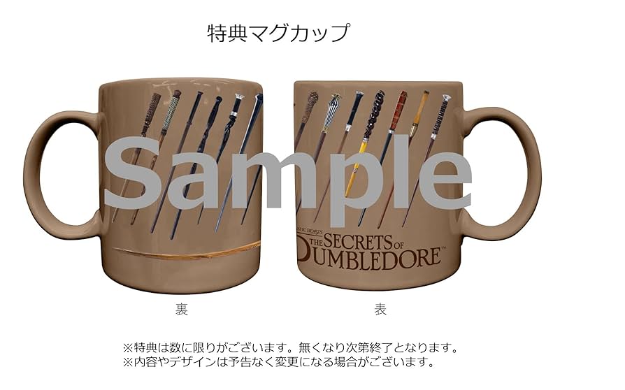 Amazon.co.jp: 【Amazon.co.jp限定】(1,000セット限定