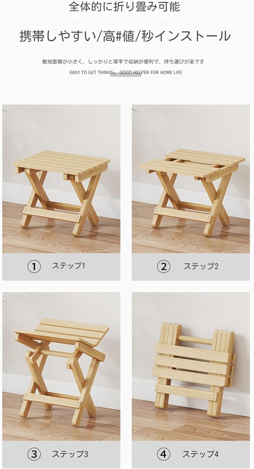 Amazon｜Geyaziu 木製 パイプ椅子 スツール 折り畳み椅子 チェア
