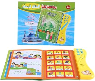 Mrisata Islamic Puzzle Arabic Learning for Kids 31×24×3 Kids Educational Smart Learning Book Multi Functionabl Reading Cognitive Toys Arabic Language