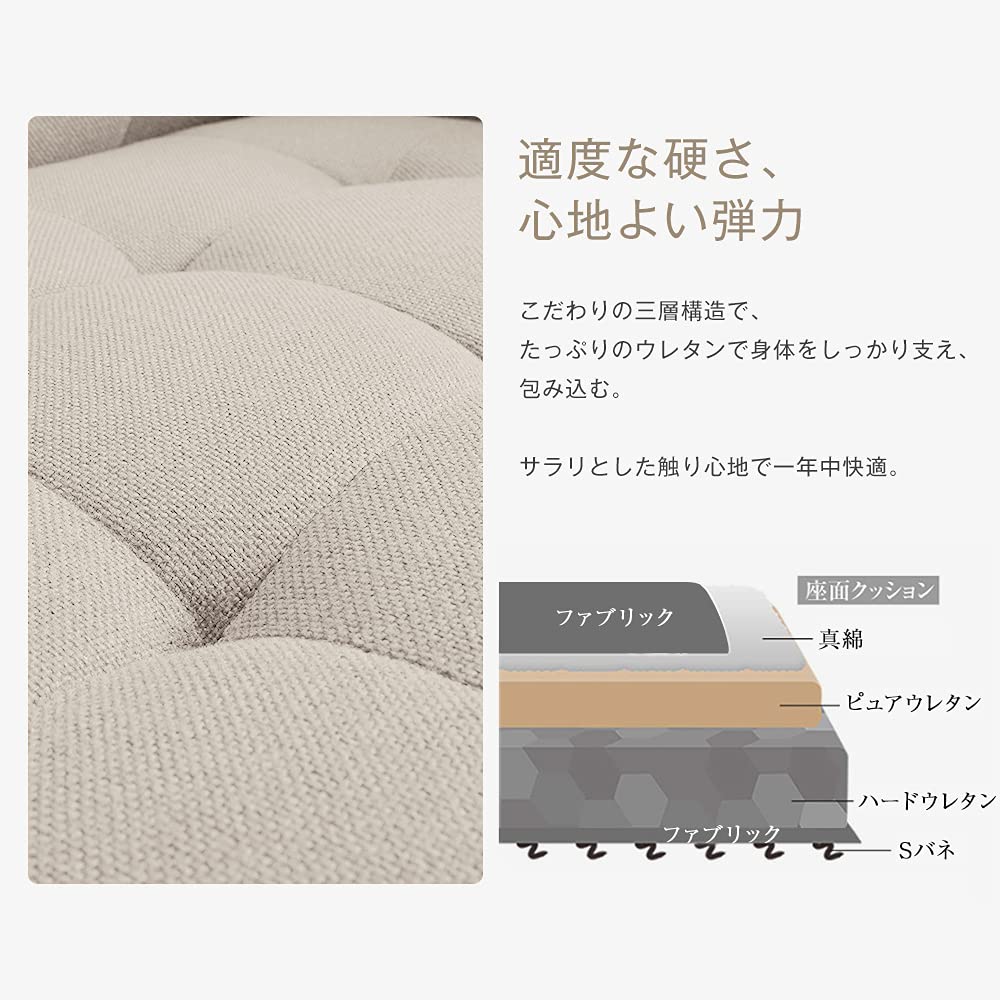 Amazon｜オーエスジェイ(OSJ) ソファー 2人掛け 肘付き 天然木脚