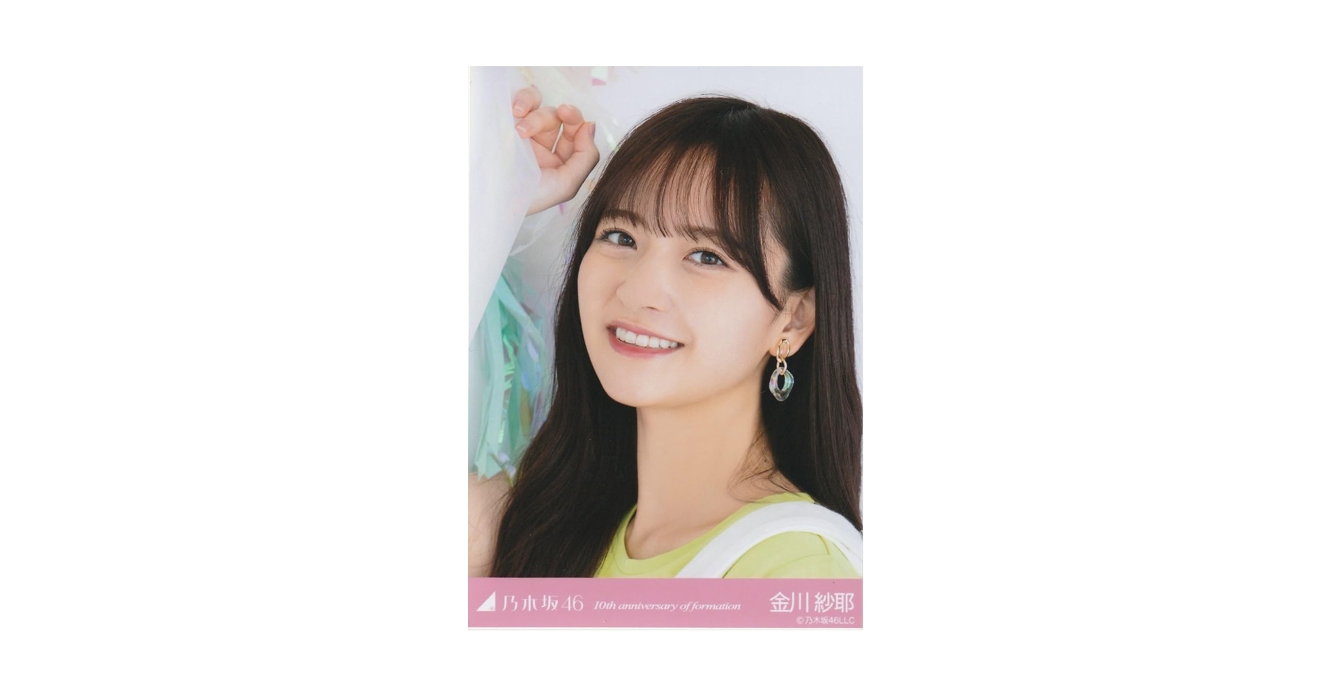 Amazon.co.jp: 乃木坂46 金川紗那 10th anniversary of fmation