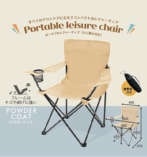 Miniatura 3 de kakusee Silla de ocio portátil LL-10 con reposabrazos, capacidad de carga 176,4 x 18,5 x 31,5 pulgadas (31.5 x 18.5 x 31.5 in), beige, resistente a