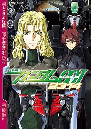 Amazon.co.jp: 機動戦士ガンダム00F(4) (角川コミックス・エース) 電子
