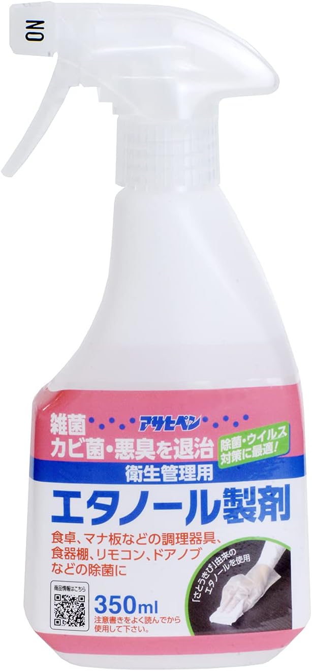 高級品 アサヒペン Asahipen 衛生管理用エタノール製剤 ハンドスプレー 350ml 高級品 アサヒペン Asahipen 衛生管理用エタノール製剤 ハンドスプレー 350ml