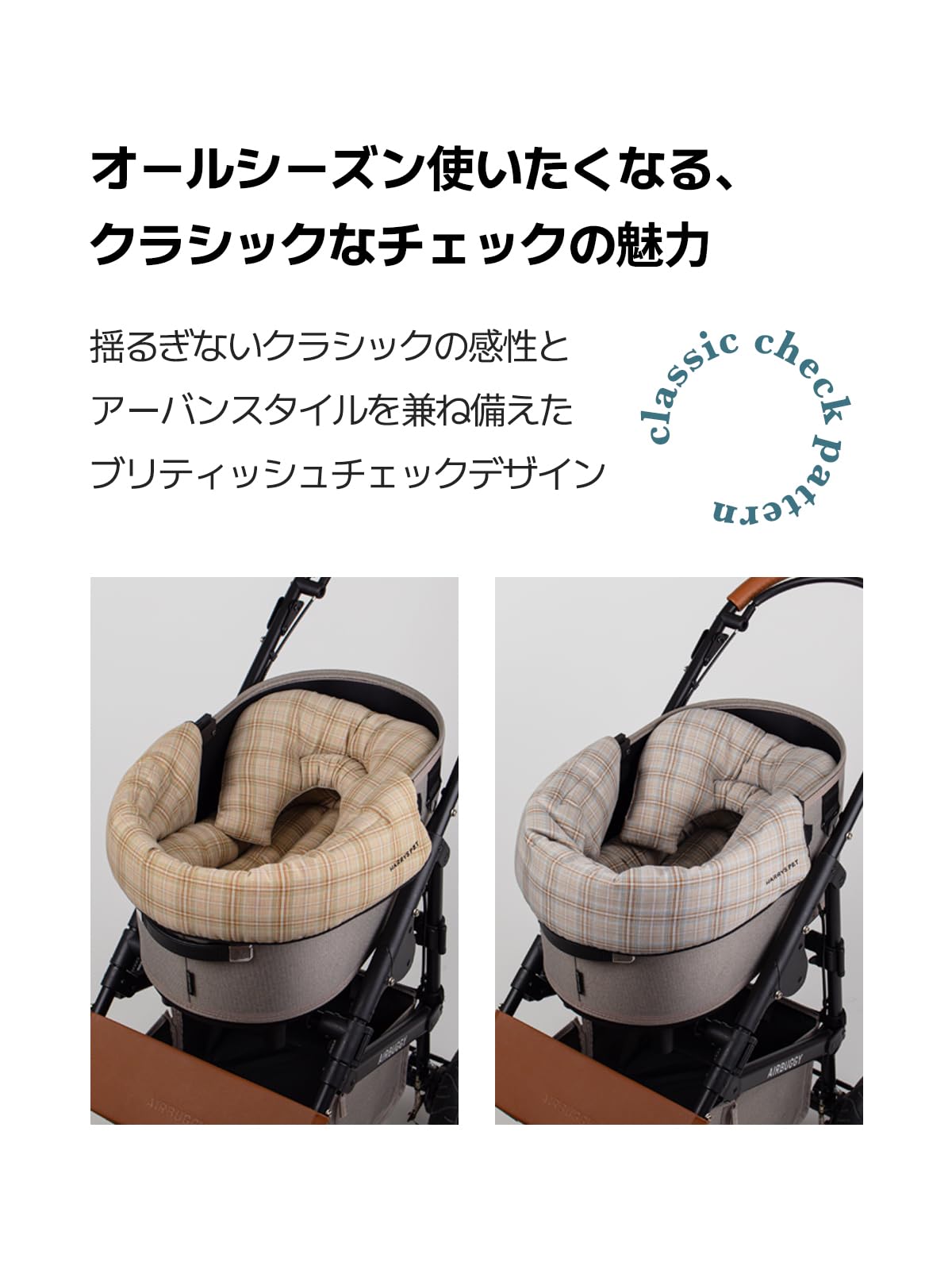Amazon.co.jp: HARRYSPET ペットカートクッション [3点セット] British