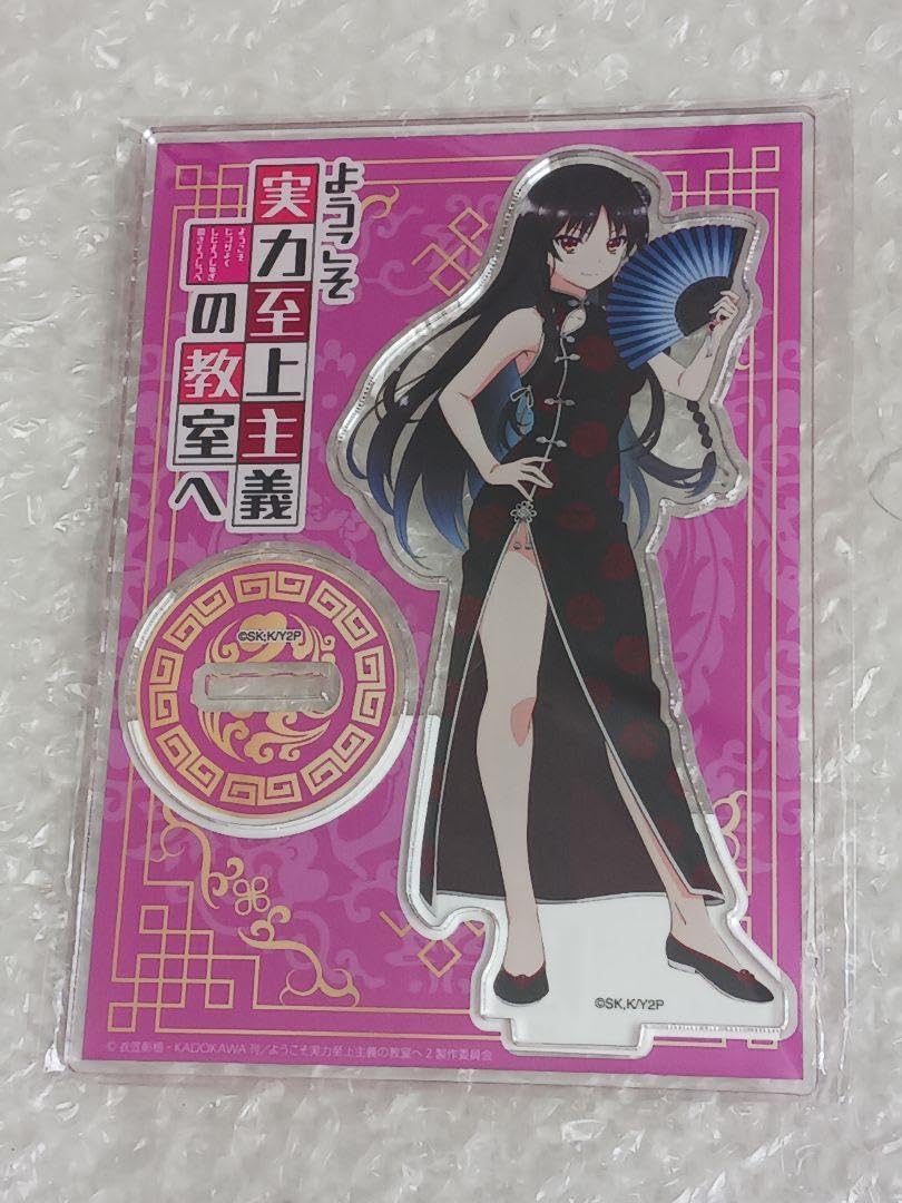 ようこそ実力至上主義の教室へ チャイナ アクリルスタンド 堀北鈴音