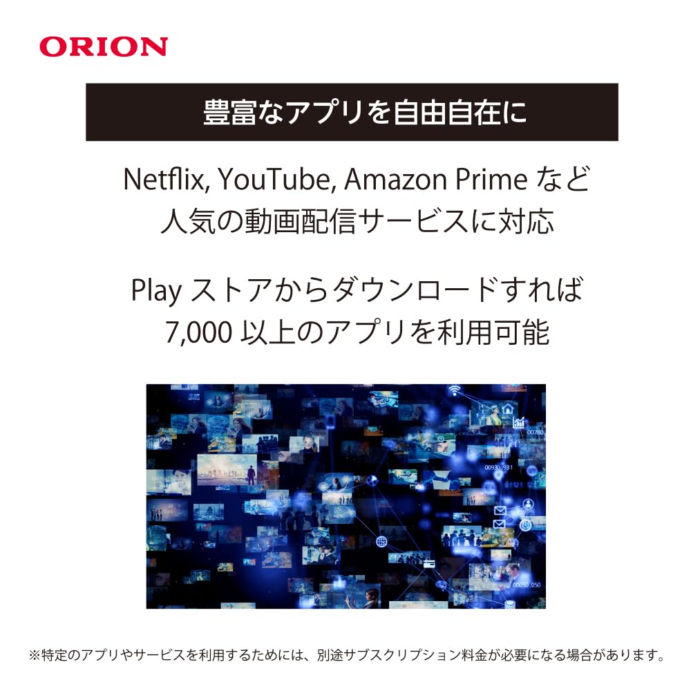 Amazon.co.jp: ORION(オリオン) プロジェクター テレビチューナー内蔵