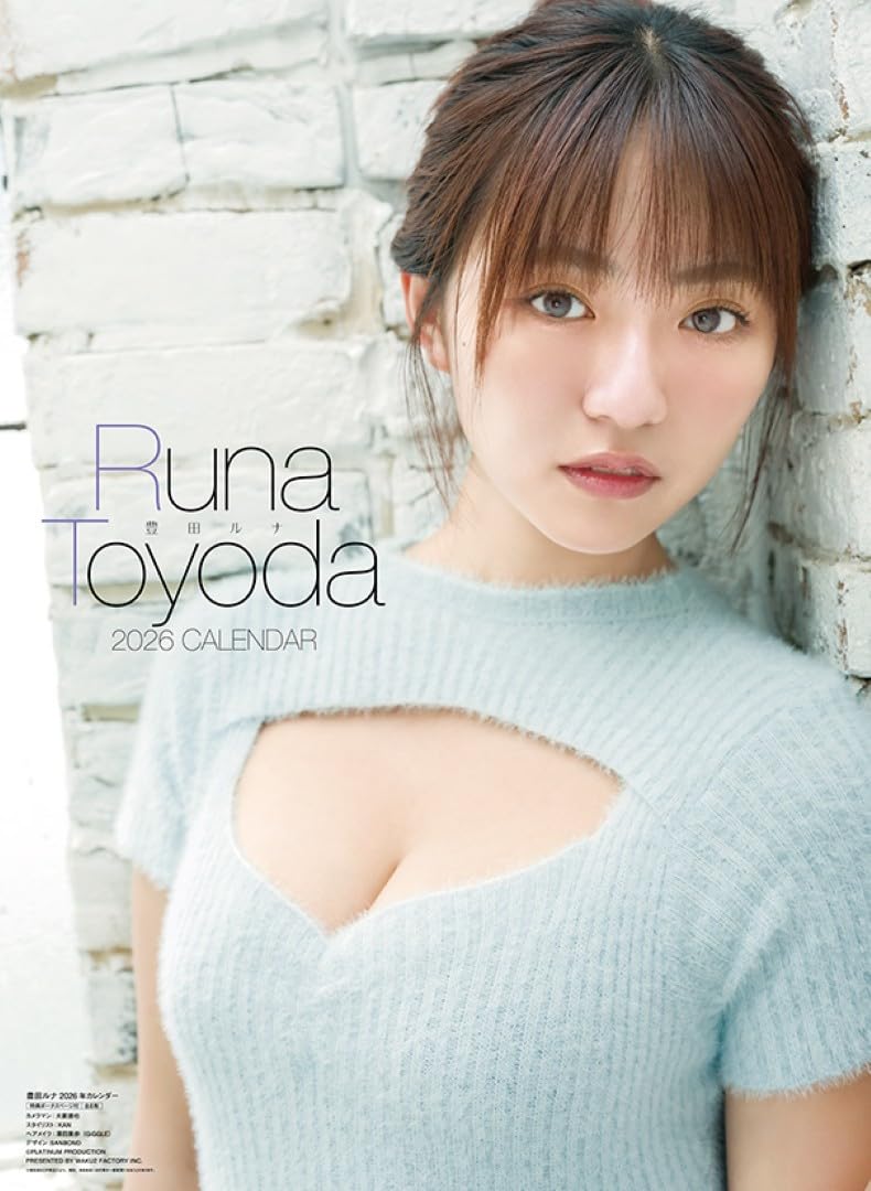 Amazon | わくわく製作所 豊田ルナ 2026年 壁掛け カレンダー CL26