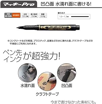 PapoX'masセット香油４種類＋サンプル10種類セット Amazon | ゼブラ 油性マーカー マッキープロ細字 赤 3本セット