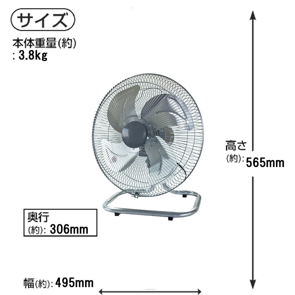 43センチ フロア扇　FF-43B Amazon.co.jp: SUGGEST フロア扇 43cm 扇風機 大型 業務用 工場