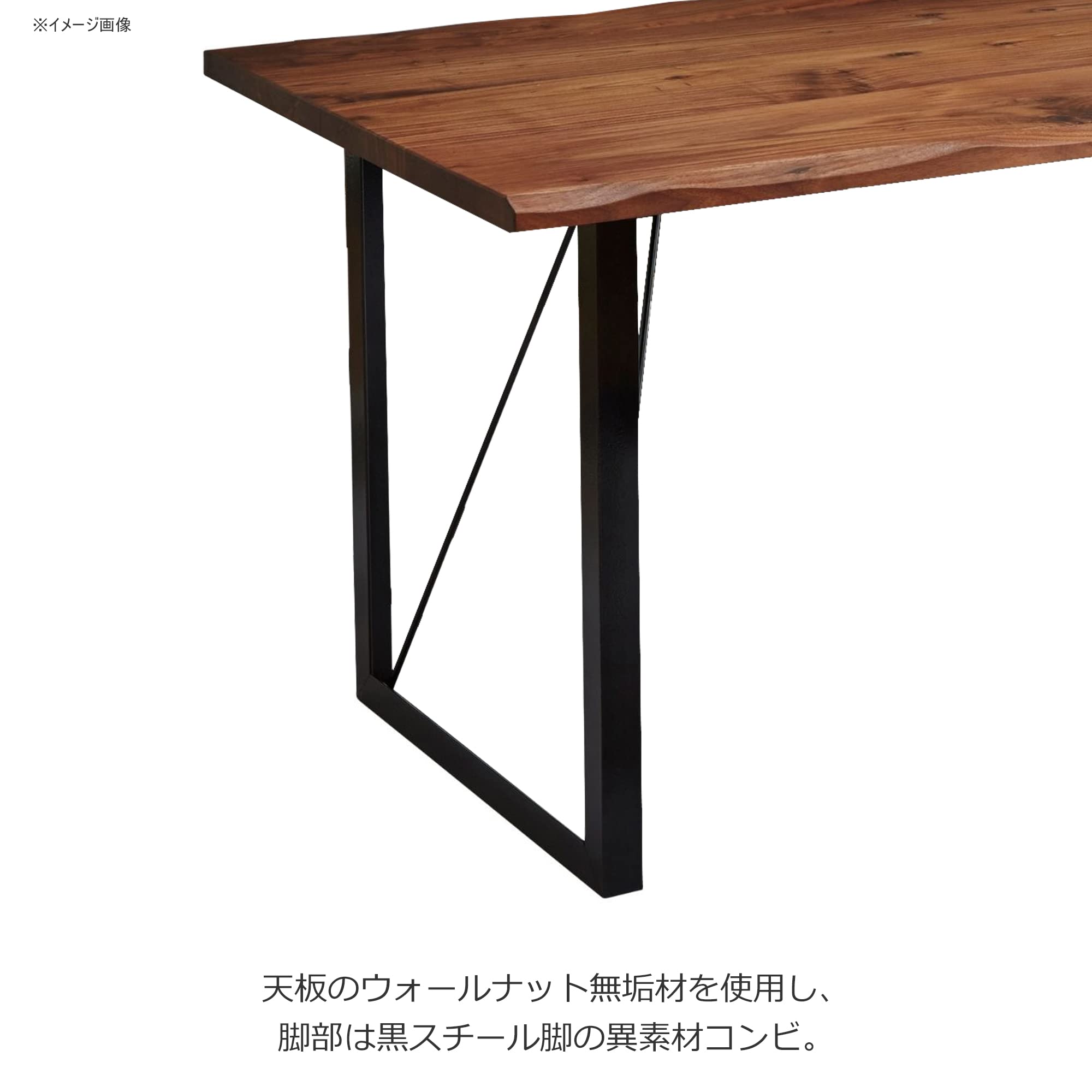 Amazon｜ダイニングテーブル ウォールナット無垢 オイル塗装 幅180cm